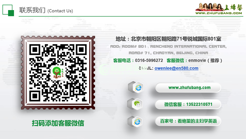 Wechat-contact.png