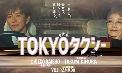 电影《东京出租车》中日对照剧本+外挂字幕
