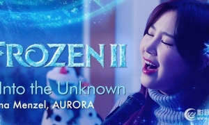 《冰雪奇缘2》插曲主题曲含英文歌词