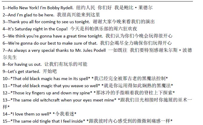 Green.Book-绿皮书-中英对照剧本截图.jpg