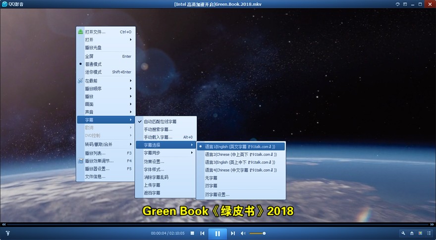 Green.Book-绿皮书.jpg