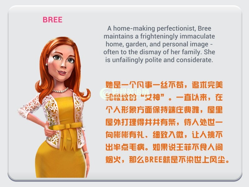 绝望的主妇Bree.jpg