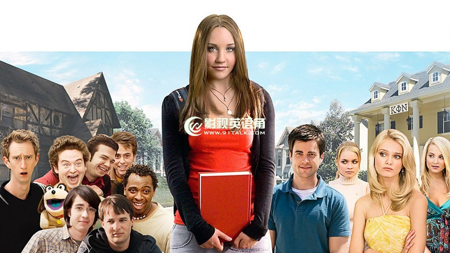 Sydney White-大一新生.jpg