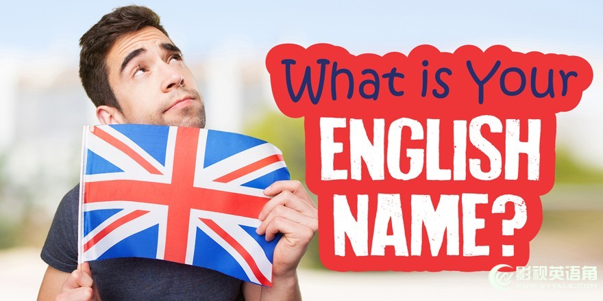 Show-your-English-name.jpg