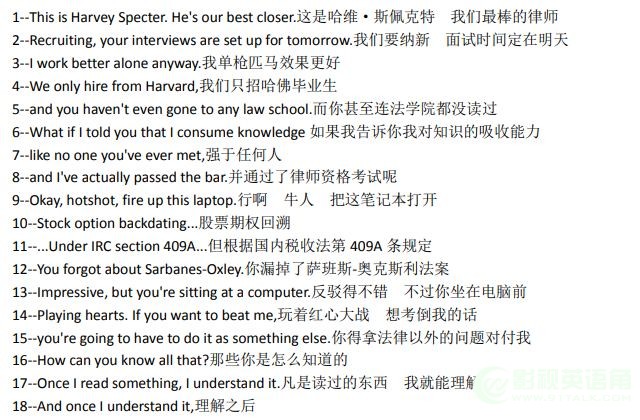 Suits-金装律师.jpg