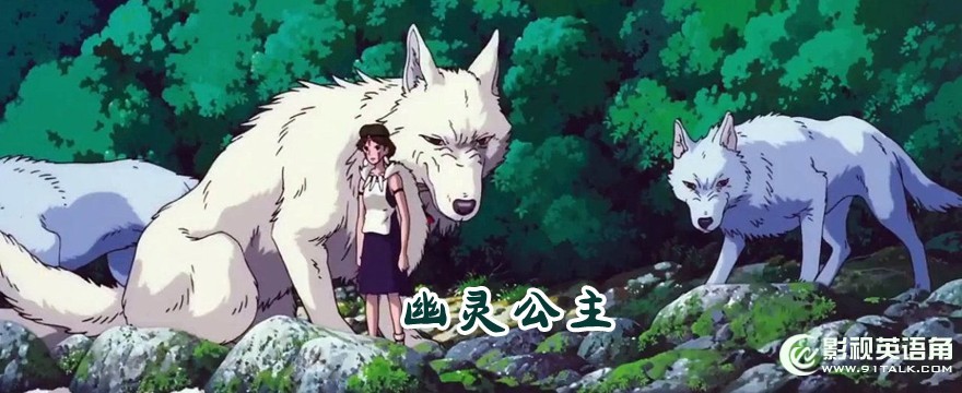 Princess Mononoke.jpg