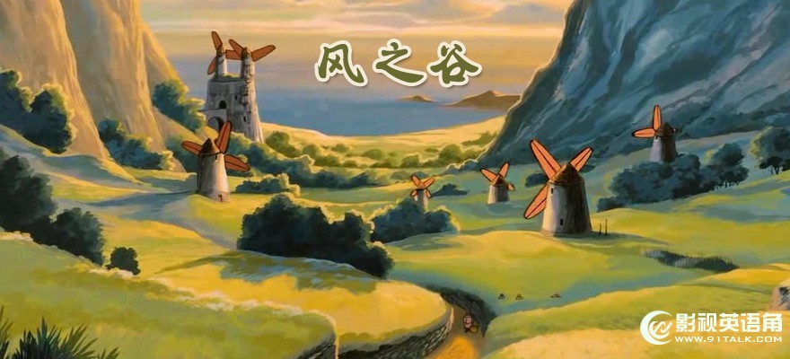 Valley.of.Wind-风之谷.jpg