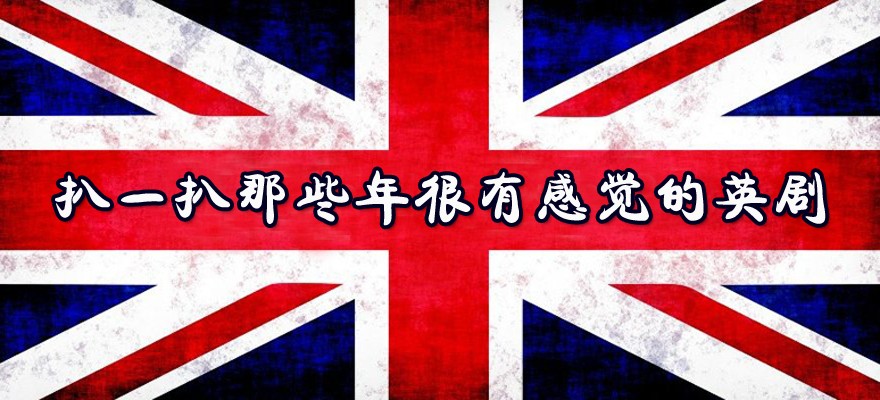 British-TV-Series.jpg