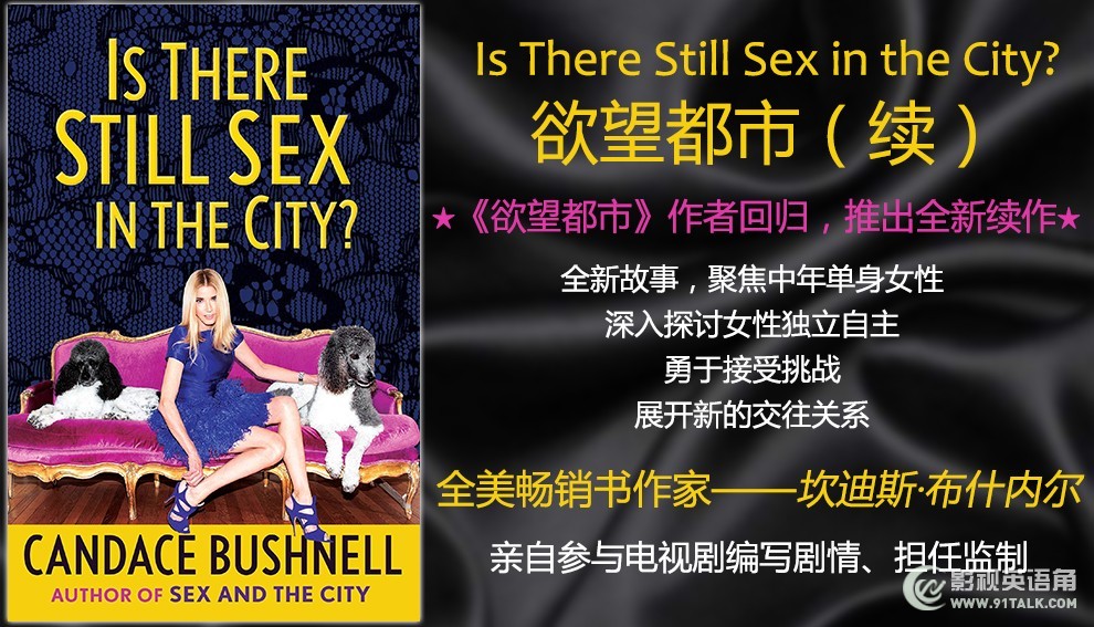 SATC-Author.jpg