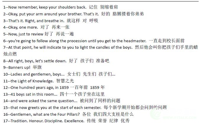 死亡诗社-中英对照剧本.jpg