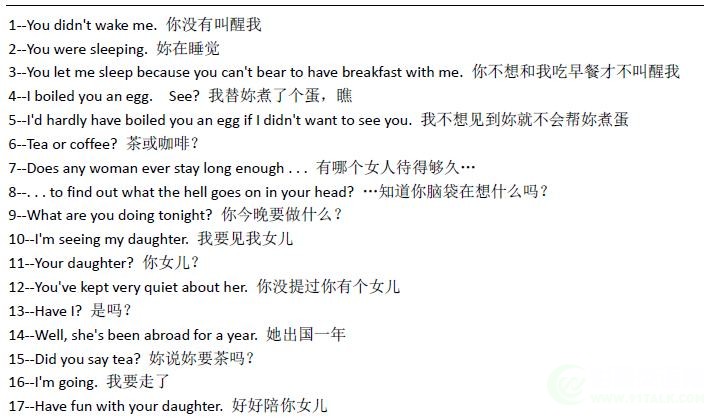 The reader-朗读者-中英对照剧本截图.jpg
