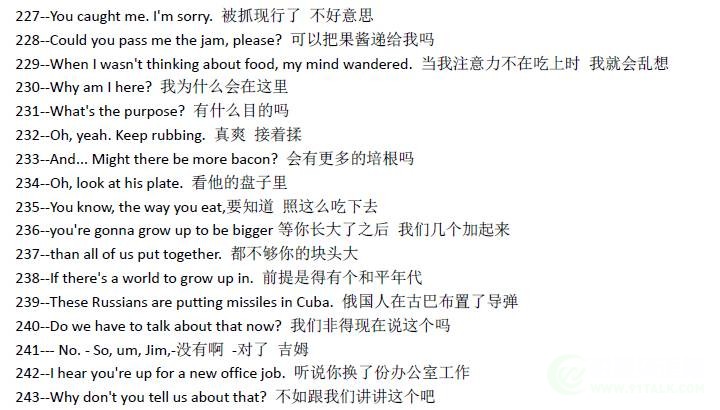 一条狗的使命-中英对照剧本.jpg