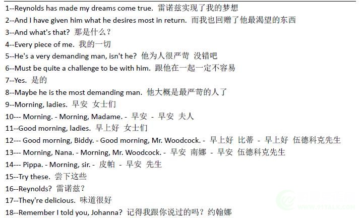 Phantom.thread-魅影缝匠-中英对照剧本截图.jpg