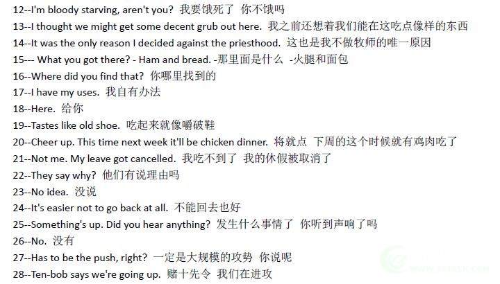 1917-逆战救兵-中英对照剧本.jpg