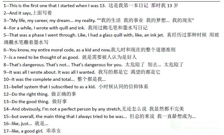 美国甜心小姐中英对照剧本截图.jpg