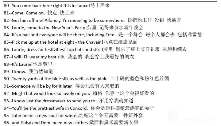 小妇人-中英对照剧本.jpg