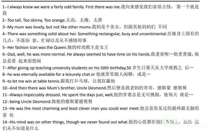 About.time-中英对照剧本截图.jpg