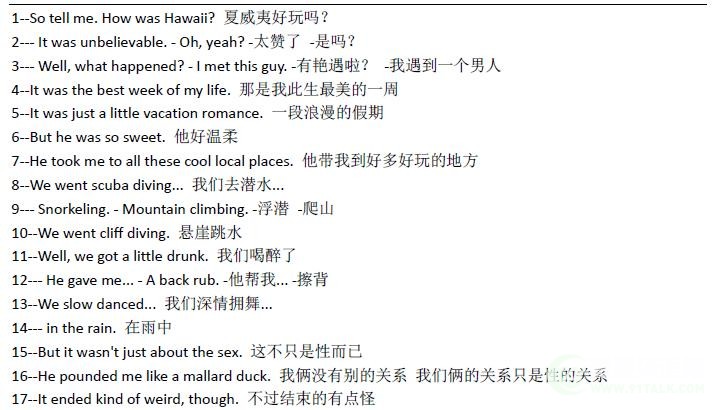 电影初恋50次-中英对照剧本截图.jpg