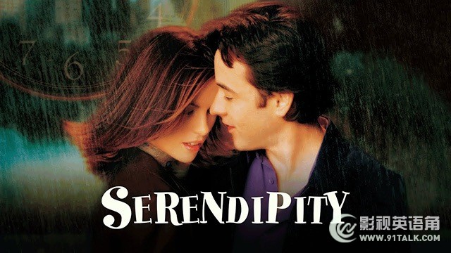 Serendipity-03.jpg