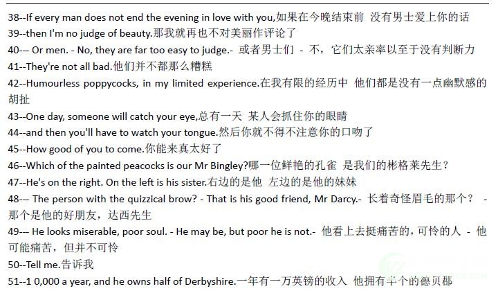 傲慢与偏见-中英对照剧本截图.jpg