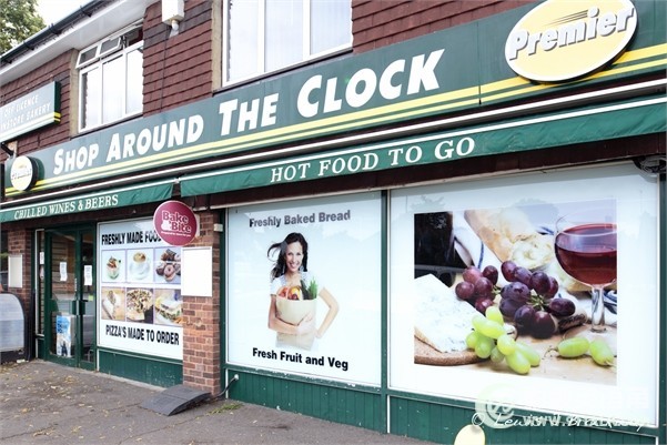 Shop-Around.the.clock.jpg