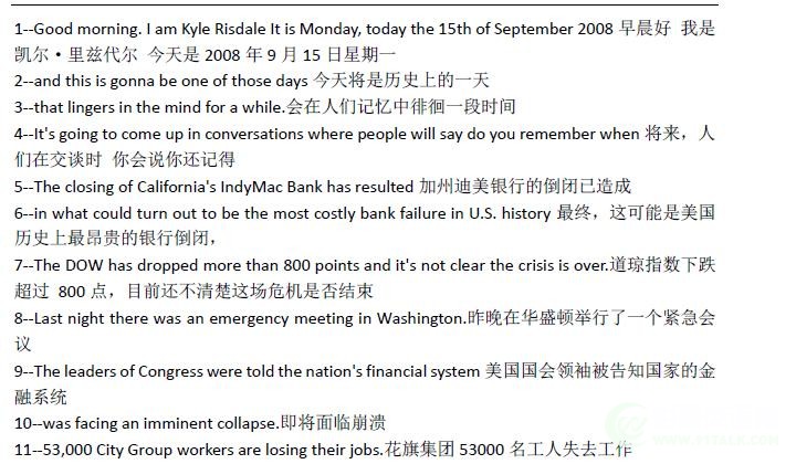 企业风暴-中英对照剧本截图.jpg