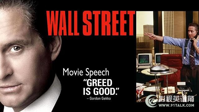 Wall-Street-03.jpg