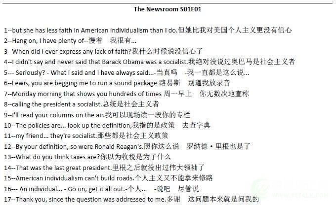 The.Newsroom-script.jpg