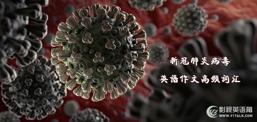 corona-virus-getty.jpg