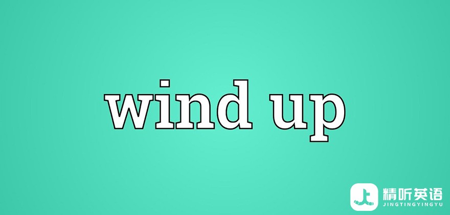 Wind.up-cover.jpg