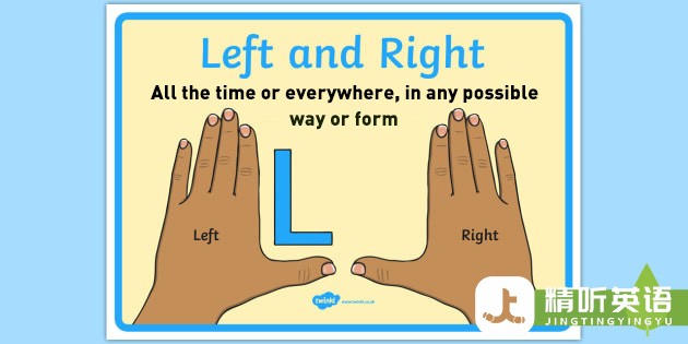 Left.and.right-01.jpg