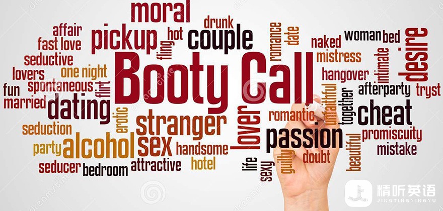 booty.call.1.jpg