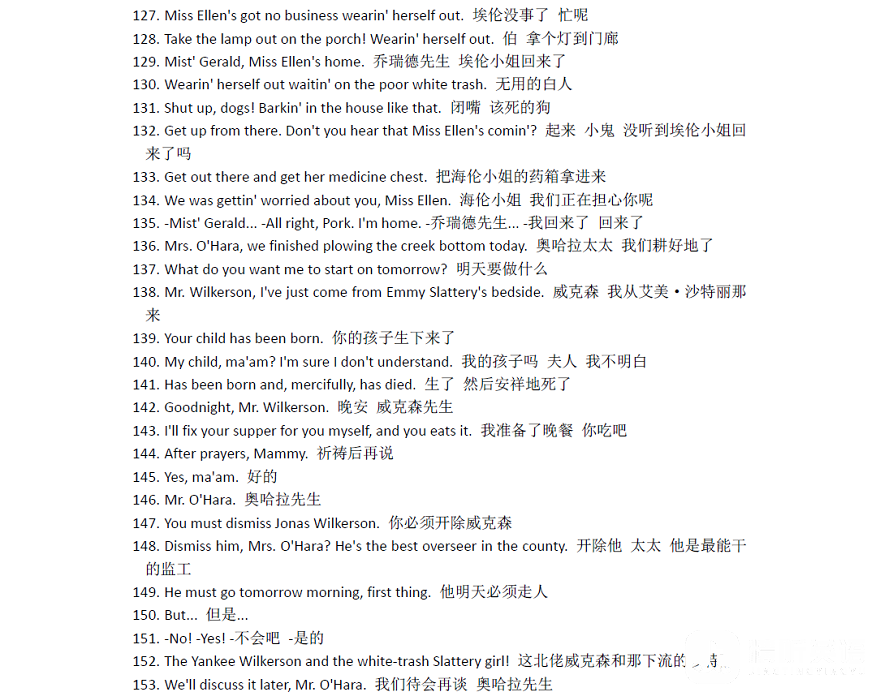 乱世佳人2.jpg