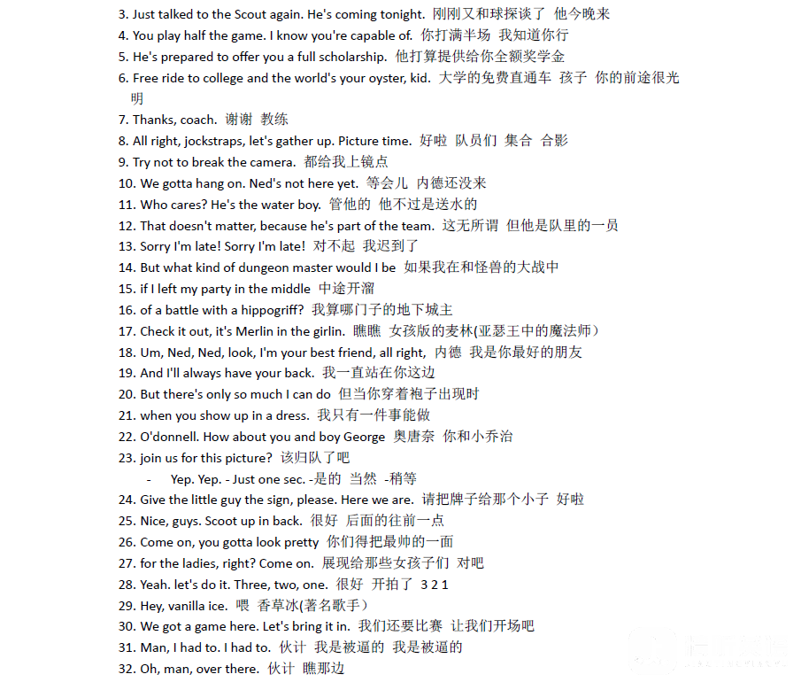 重返17岁2.jpg