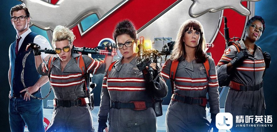 Ghostbuster-banner.jpg