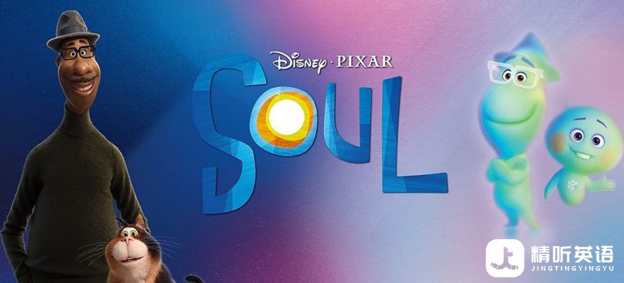 Soul-Pic01.jpg