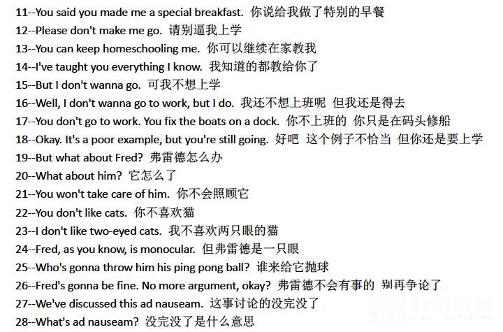Gifted-天才少女-中英对照剧本.jpg