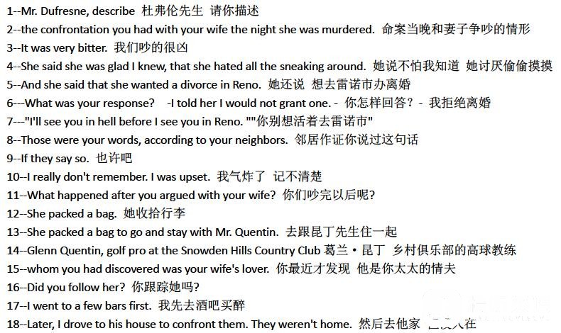肖申克的救赎-中英对照截图.jpg