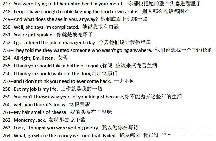 一天-中英对照截图.jpg