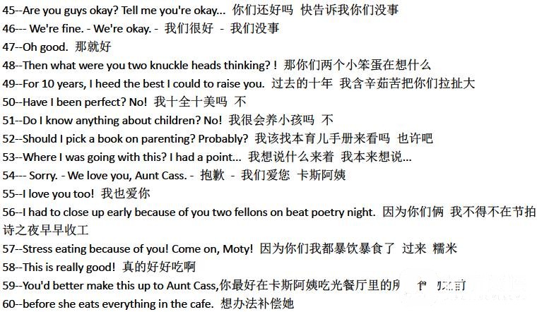 超能陆战队-中英对照剧本截图.jpg