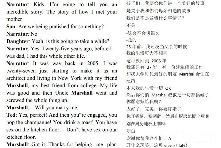 老爸老妈浪漫史-剧本.jpg