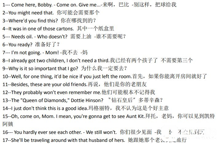 红粉联盟.jpg