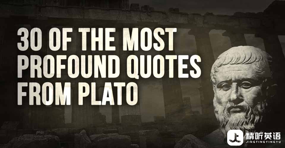 quotes-plato.jpg