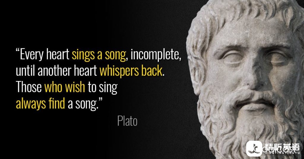 Quote-plato.jpg