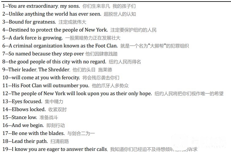 忍者神龟之变种时代.jpg
