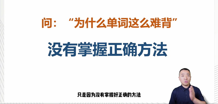 五国语言韦老师 - 1000核心词汇全通关